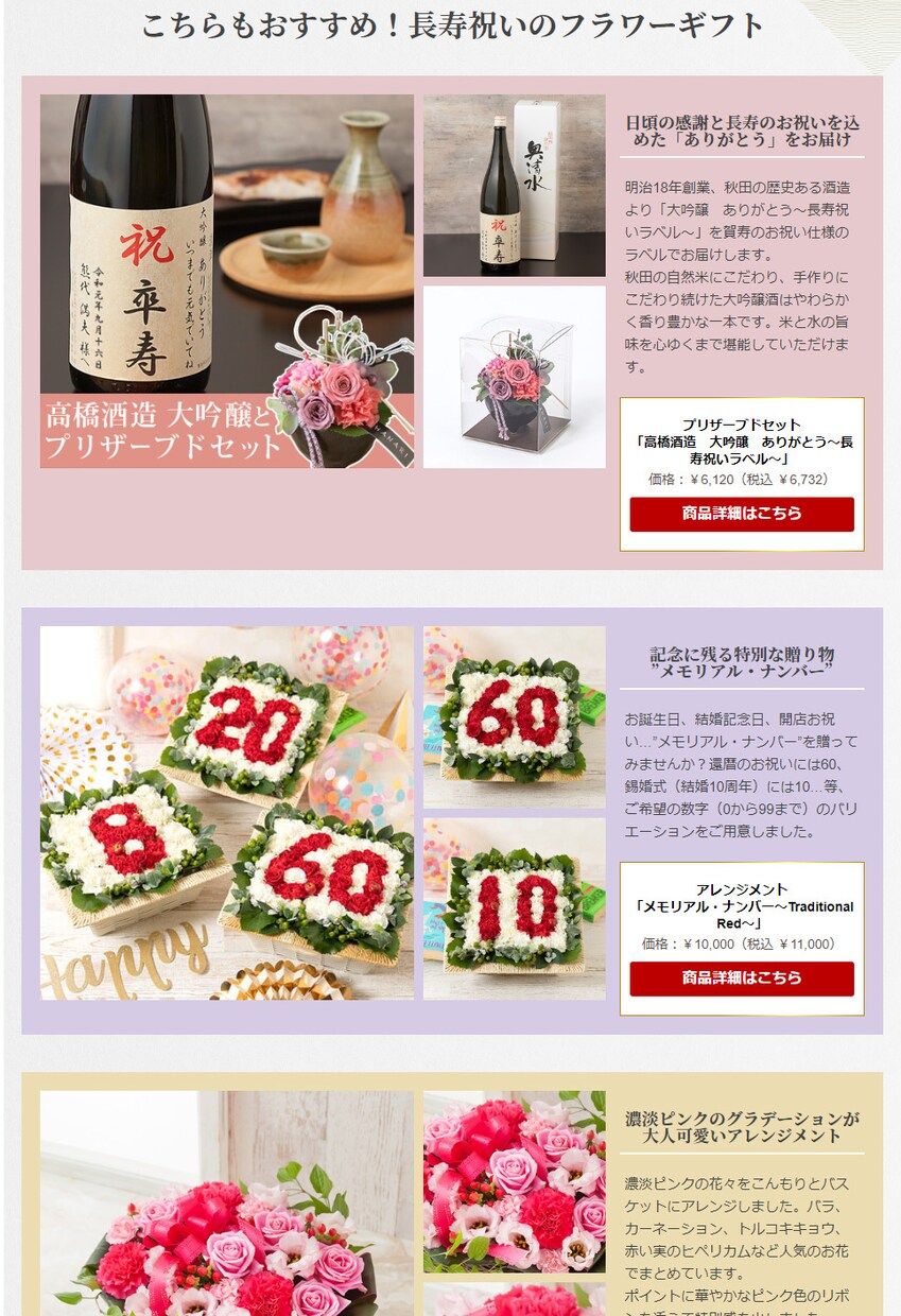 Web業界10年の現役デザイナーがHPを制作します 【10月まで「8万円」！スタートキャンペーン】 イメージ7
