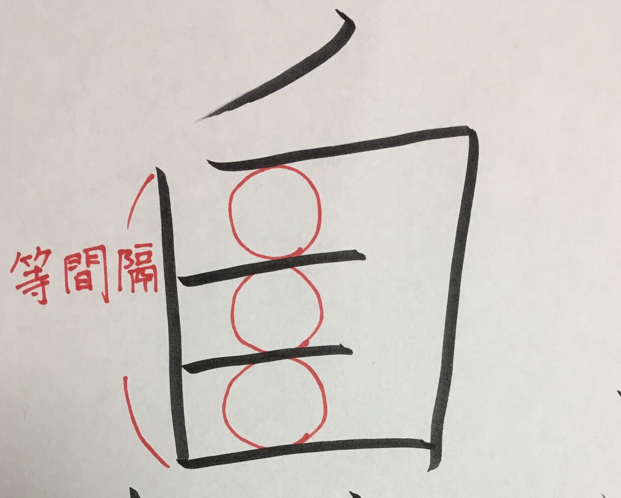 開運筆跡セラピーをします 筆跡とマインドブロック解放で、人生を思い通りにコントロール！ イメージ2