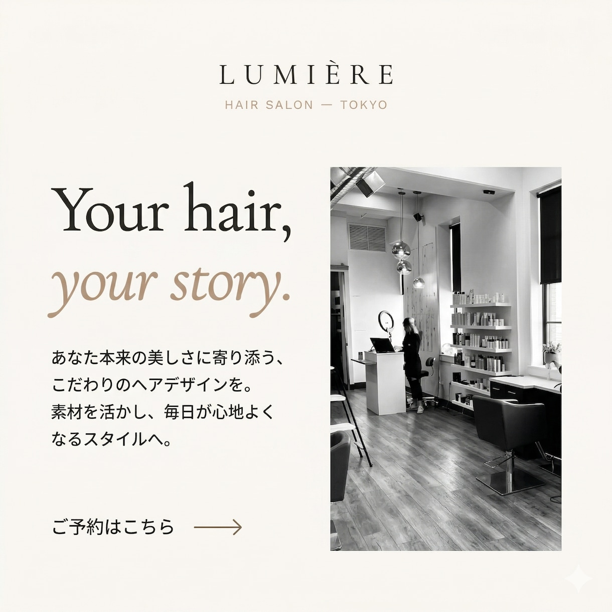 最短3日！丸投げOK！格安WPサイト作成します 店舗・個人事業主のWeb集客、丸ごとサポートいたします！ イメージ5
