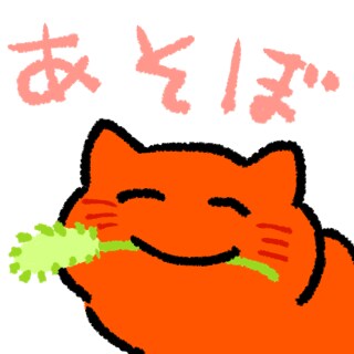 LINEスタンプ描きます 癒しかわいいLINEスタンプをフルスクラッチで！ イメージ3