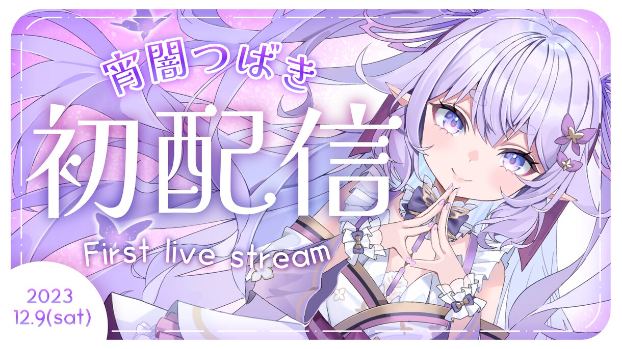 期間限定価格！かわいいサムネイル制作いたします Vtuber様から人気のかわいい・ポップなデザイン！コスパ◎ イメージ3