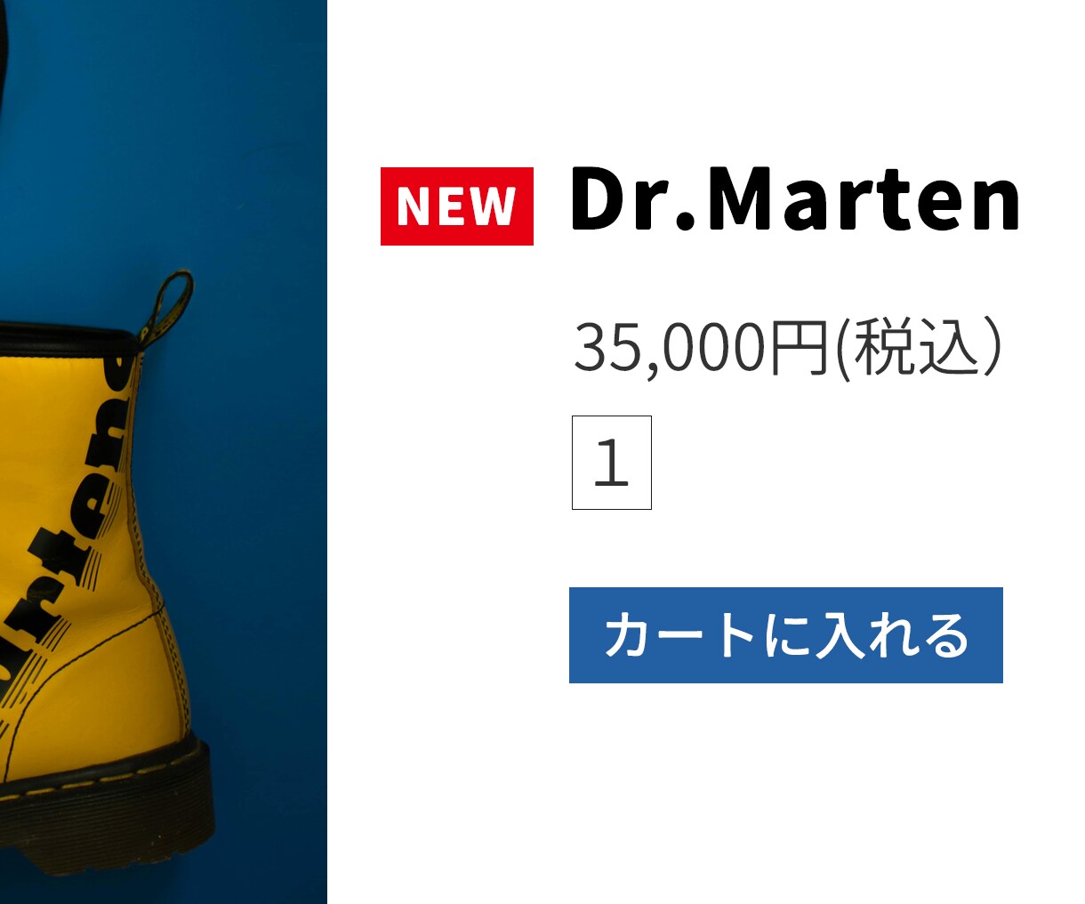 カラーミーショップ｜付加画像をオリジナルにします 時代遅れの「NEW」などアイコンをCSSで今風にカスタム！ イメージ3