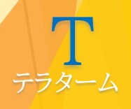 ネットワーク機器コンフィグ情報収集自動化します switch・routerへの情報収集を自動化 イメージ1