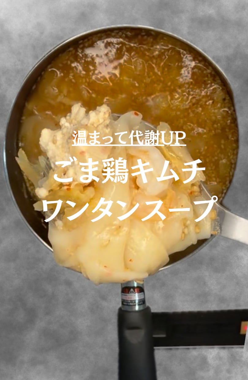 健康的に痩せるメニューを２週間アドバイスします 痩せたいけど忙しいあなたへ贈る時短・簡単・栄養あるメニュー イメージ2