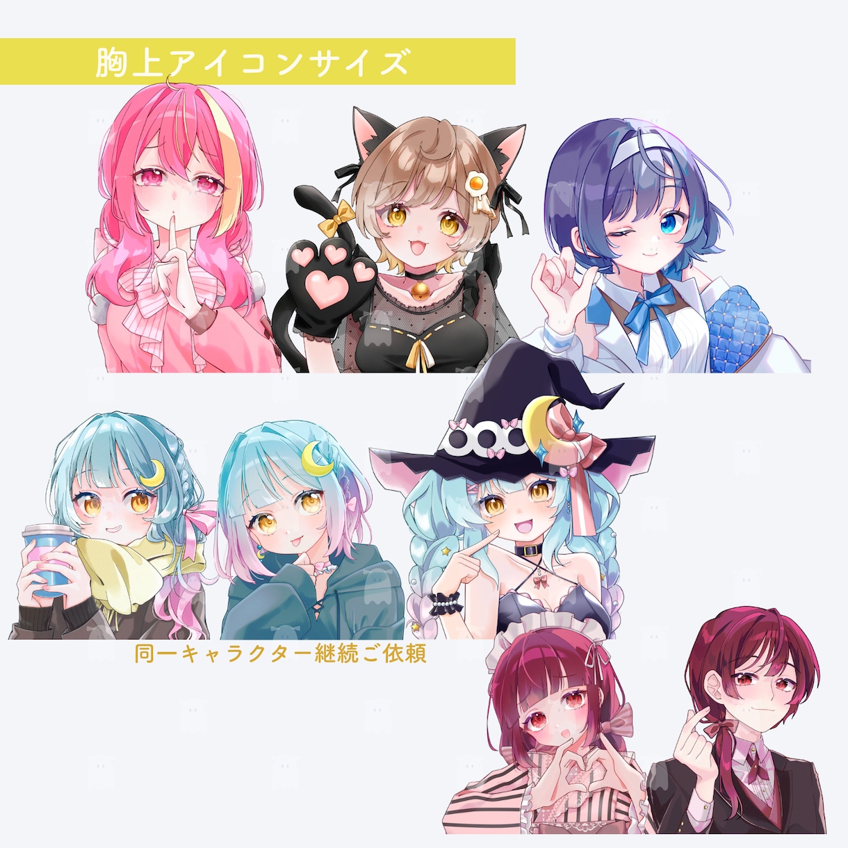 最短納品▶透明感のある立ち絵イラスト制作します TRPGや配信、オリジナルゲームなどに！ イメージ7