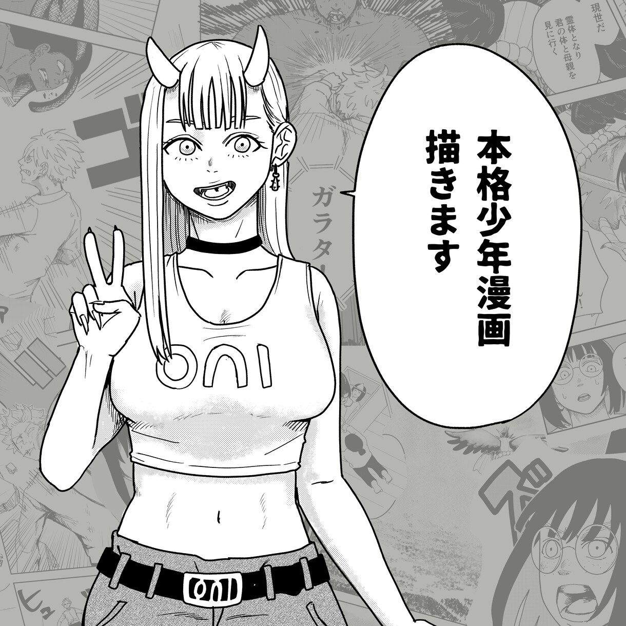 本格少年漫画お描きします 商用、同人誌などに利用可能です！ イメージ1