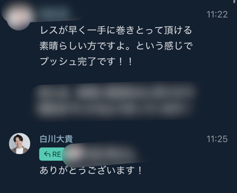丸投げでセミナープロモーションの代行をします セミナー台本・スライド資料作成、 全てやる必要はありません イメージ4