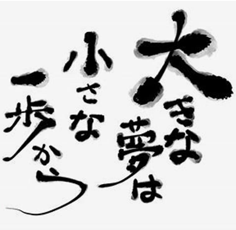 チャットで硬式テニスのお悩み解決します 大学卒業後に全盛期を迎えた経験から上達のヒントをアドバイス！ イメージ9