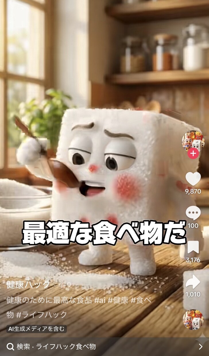 キャラクター動画作ります 顔出し・撮影不要！！今流行りのキャラクター動画で全て解決！ イメージ3