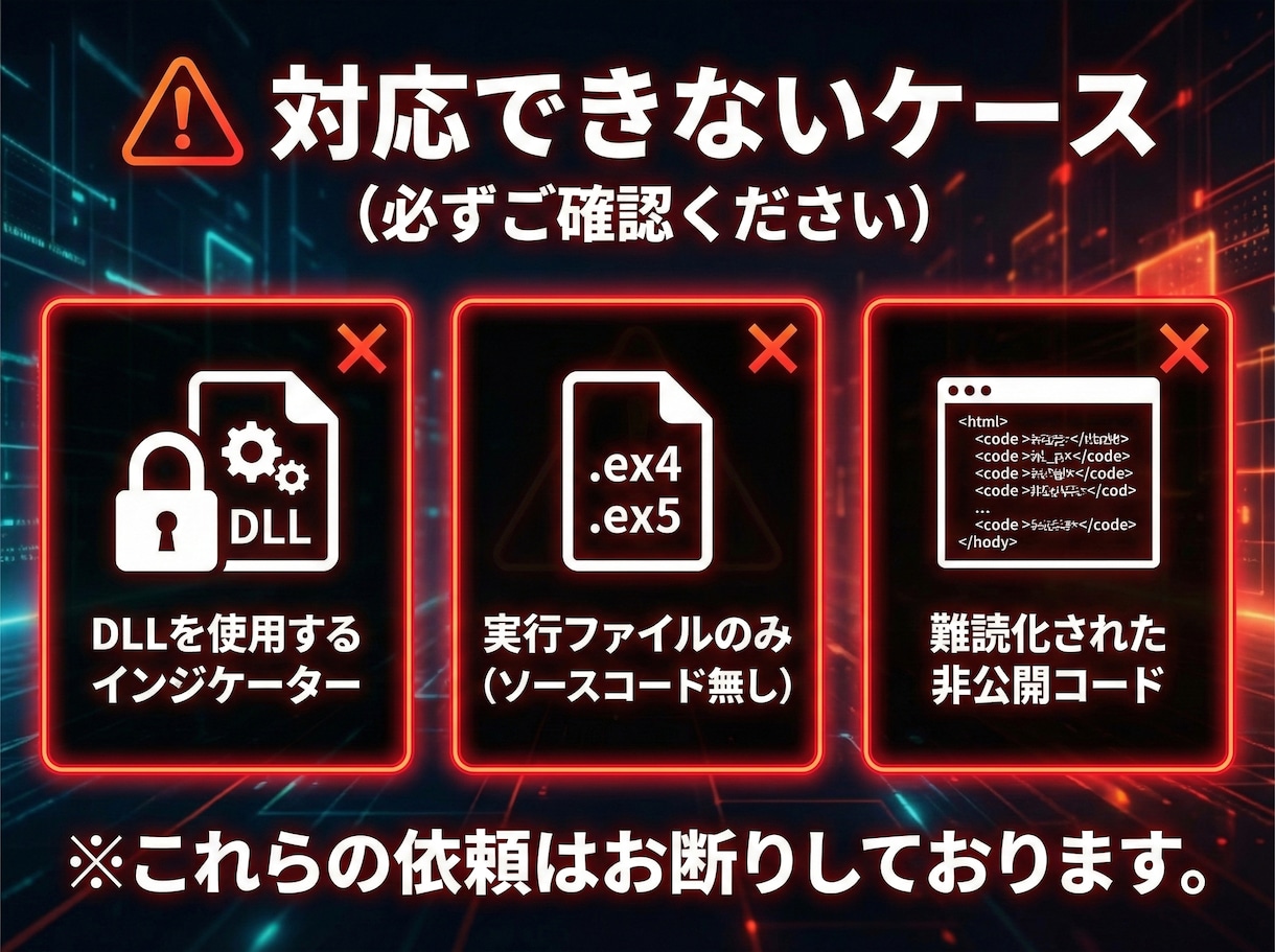TradingView⇔MT4/5インジ移植します TVインジをMT5へ！高精度でロジックを忠実に再現します イメージ9