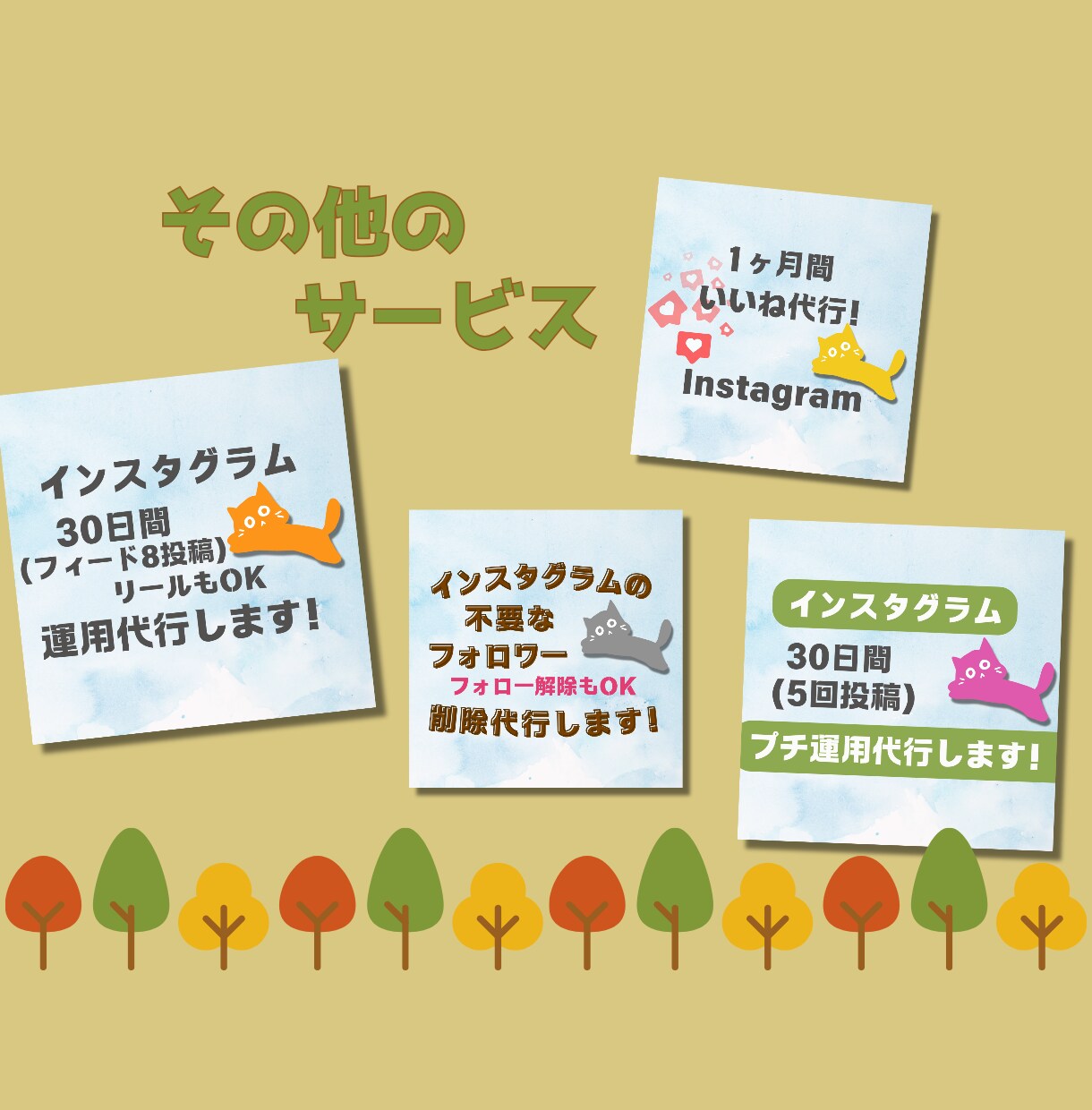 目に留まる！インスタ投稿画像「表紙」を提供します ✦Canvaで作成したテンプレート！デザイン・カラー色々！！ イメージ10