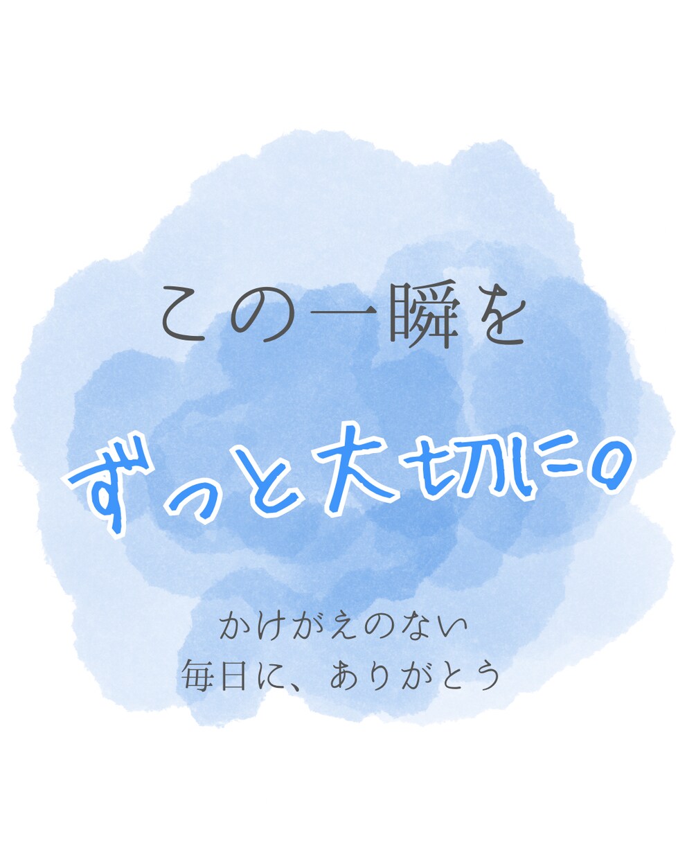 水彩風が可愛い！ベビー成長記録画像6点作ります 現役ママが作る水彩風デザイン。大切なお子様の思い出を形に。 イメージ5