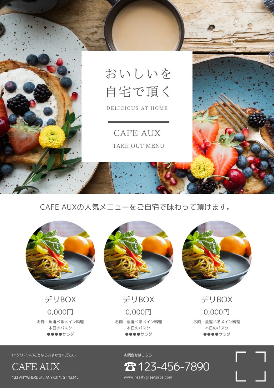 女性が好むチラシやパンフレット作成します 心に残る素敵なチラシをお作りします イメージ5
