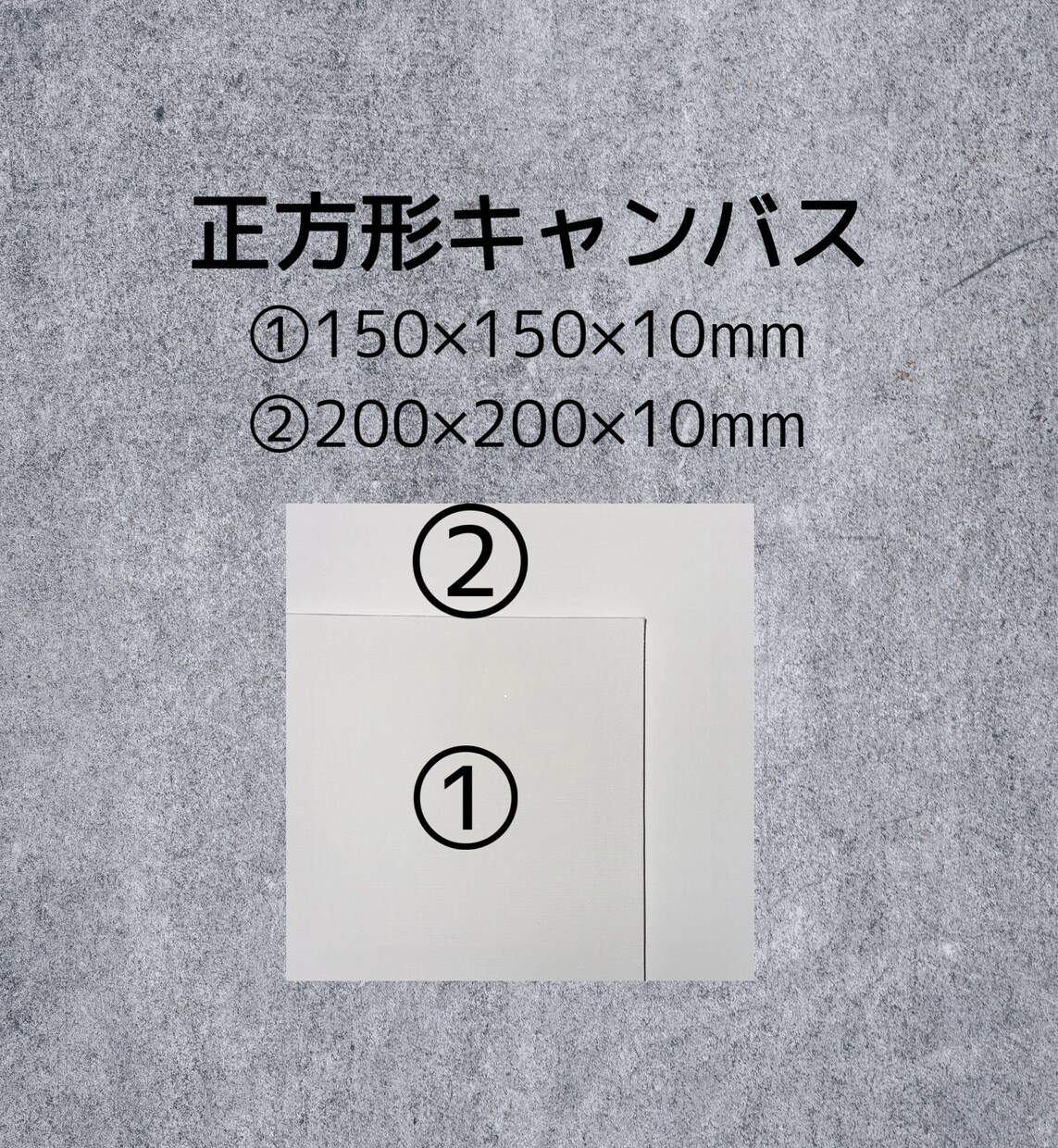 翌日発送可☆万博展示書道家が命名書を代筆いたします 【正方形キャンバス】色つきオシャレなキャンバス命名書 イメージ5