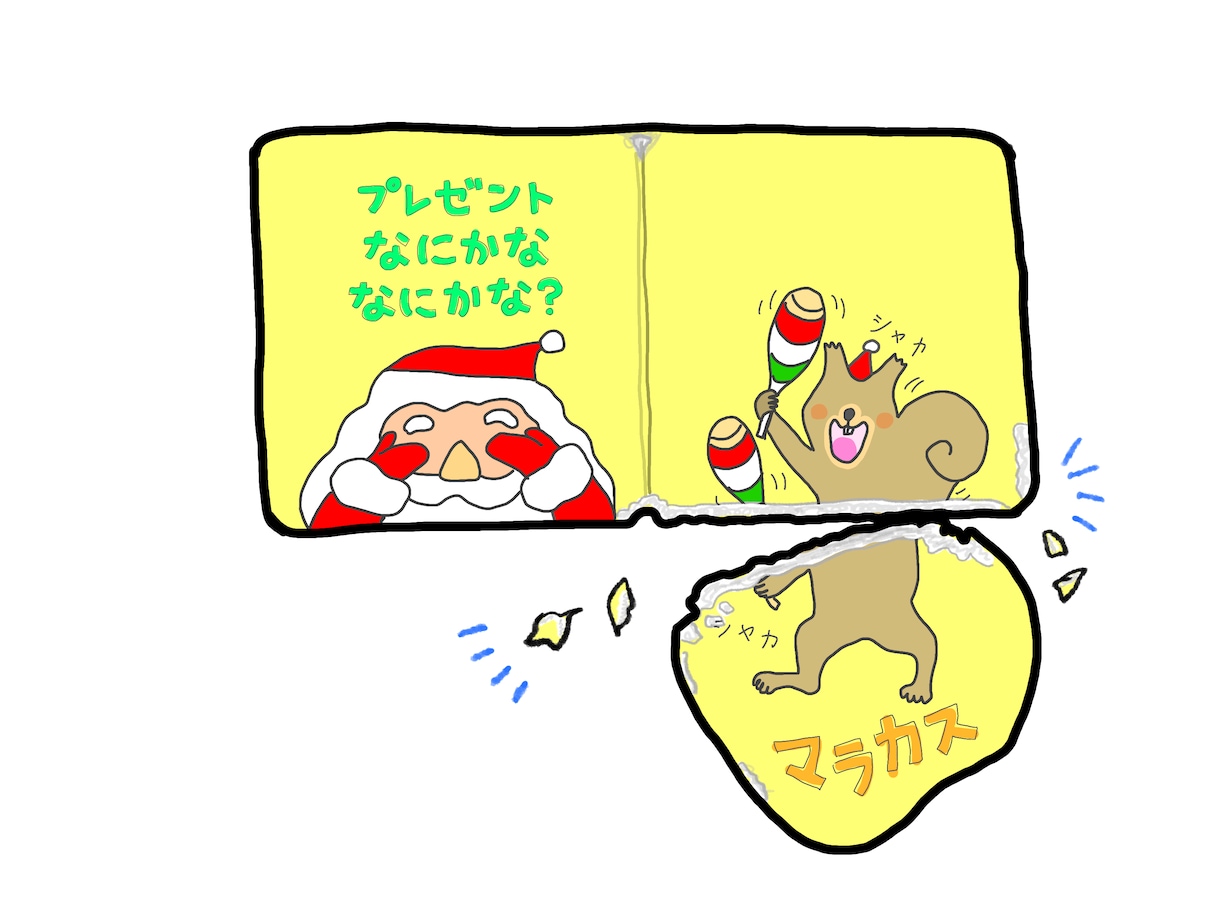 ベビーのイタズラをポップなイラストで描きます ボロボロな絵本とおもちゃは成長の証 イメージ2