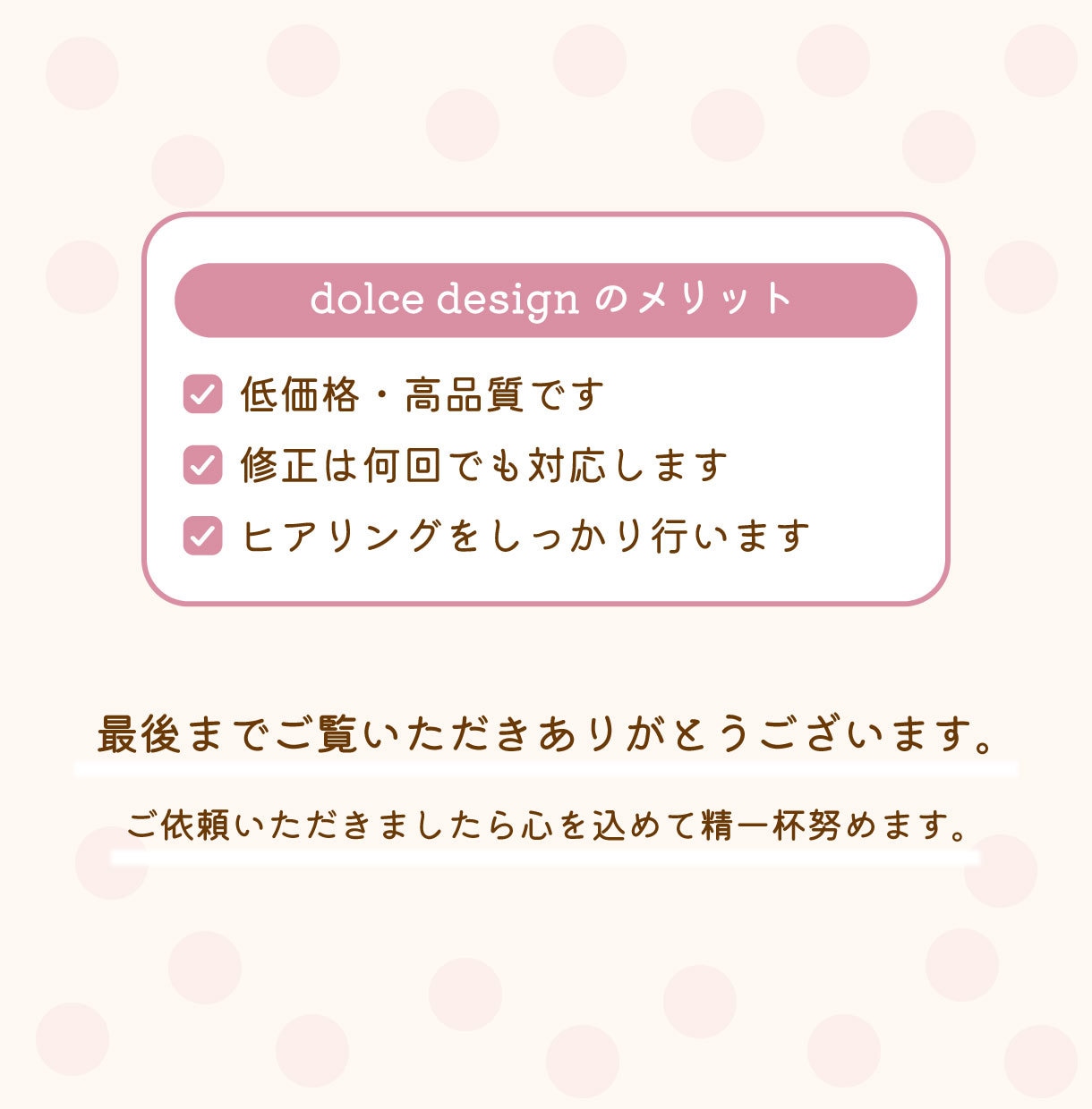 生徒募集などに！子供向け習い事バナー作成します ～女性向けサービス・習い事のバナーも対応可能です～ イメージ2