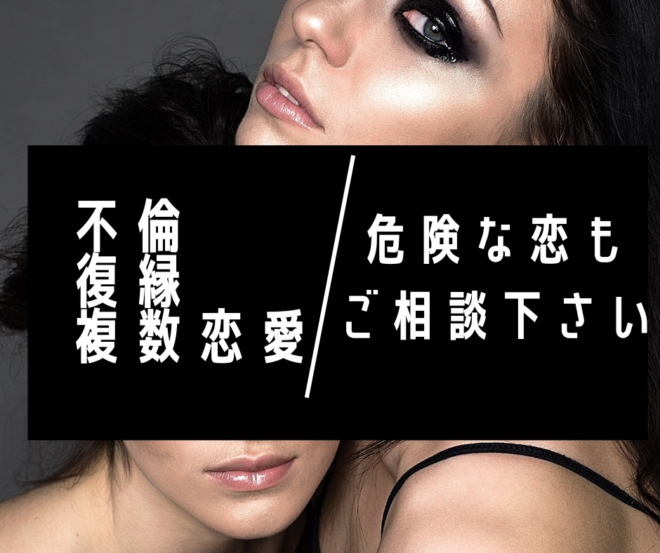 あなたのお心に寄り添い、傾聴いたします ブサ・デブでも経験人数１００人超えのあきらがお伺いします イメージ3