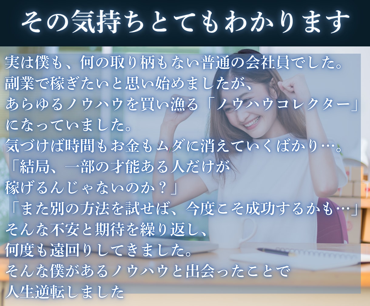 初心者さんでも商品作成から売れるまでコンサルします AI✖︎コンテンツ作成！自分の資産作りをお手伝いします！ イメージ3