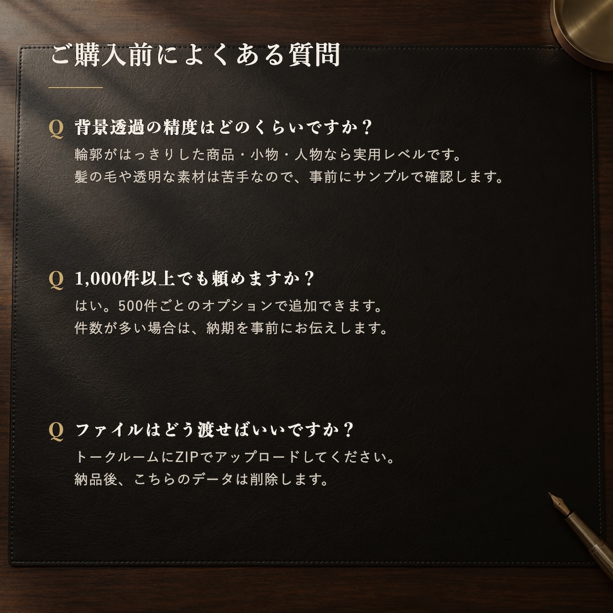 画像やPDFを数百件まとめて一括処理します 同じ処理を500件まで。サンプル確認後に一括加工 イメージ5