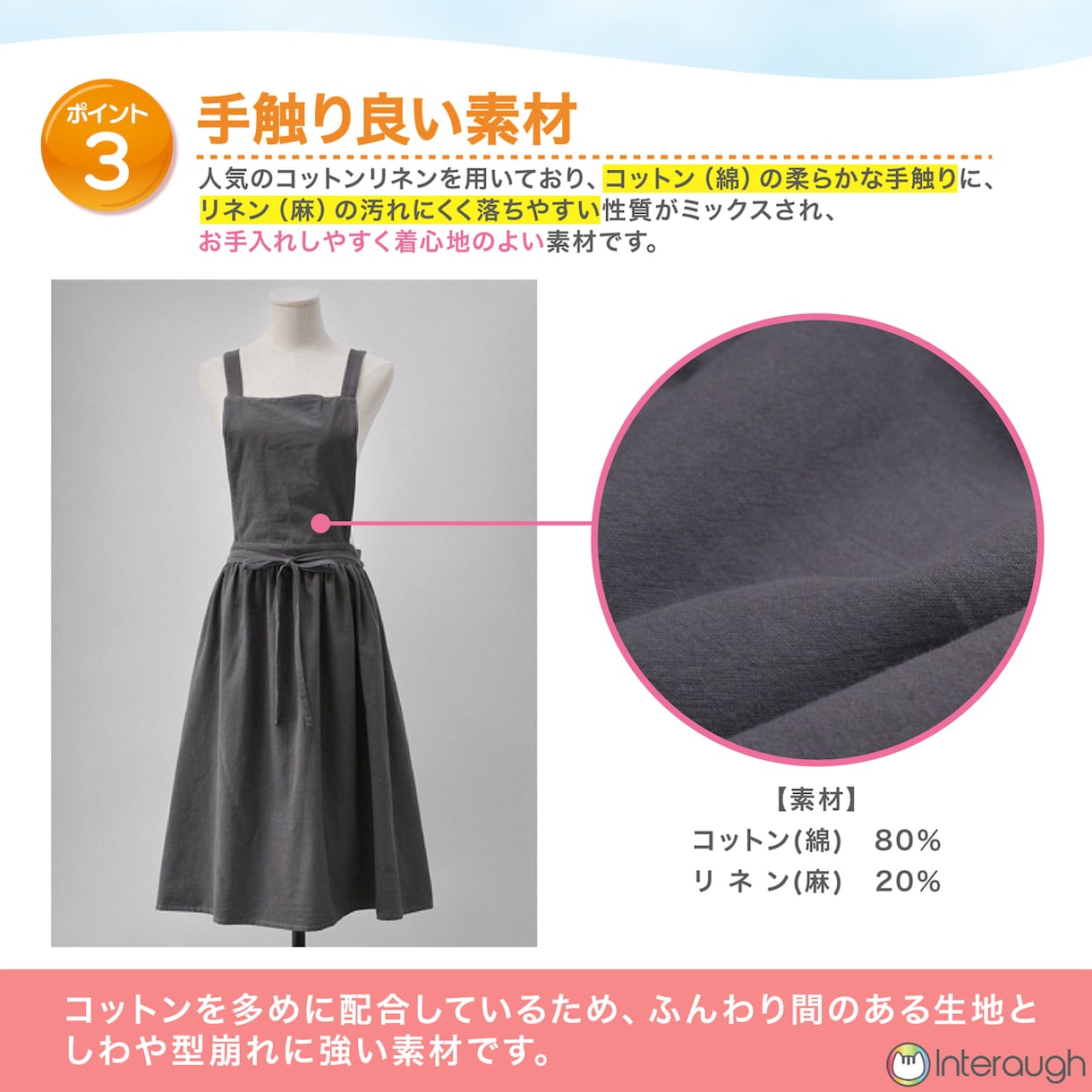通販用の画像を加工・合成・文字入れします 2枚１組で無料修正1回付きです。 イメージ2