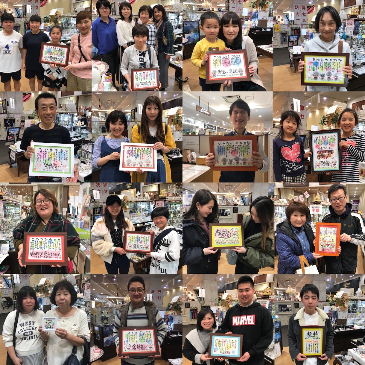 お名前で書く開運ポエムお書きします 記念日のプレゼント等に喜ばれています。 イメージ9