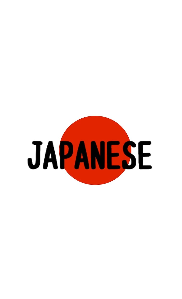 にほんご　おしえます l’ll teach you Japanese. イメージ1