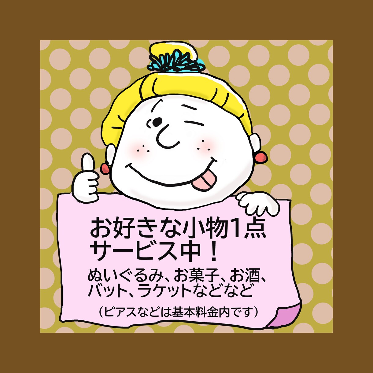 スヌーピー風イラスト、SNS等アイコン作成致します 顔出しNGの方、なんとな〜く似ている似顔絵いかがですか？ イメージ2