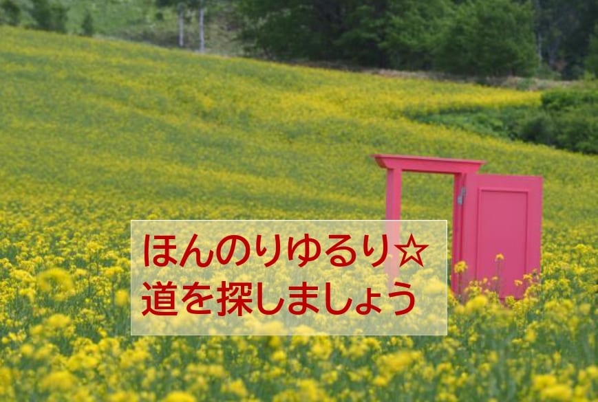 ほんのりトリセツ★四柱推命★必要な情報お伝えします 好転＆開運への、オリジナル「命式解説書」を作りませんか？ イメージ3
