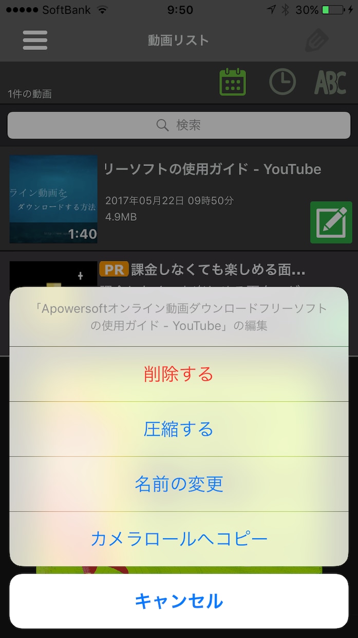 iPhoneの動画を付属品無しでTVに映すます 大画面で是非楽しんでもらいたいです！ イメージ3
