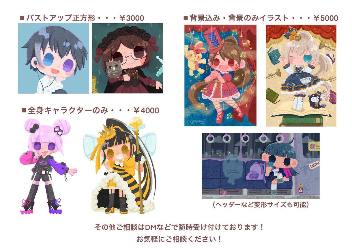 あなただけの！可愛いアイコン描いちゃいます 絵本のような特徴あるイラスト使いませんか？ イメージ7