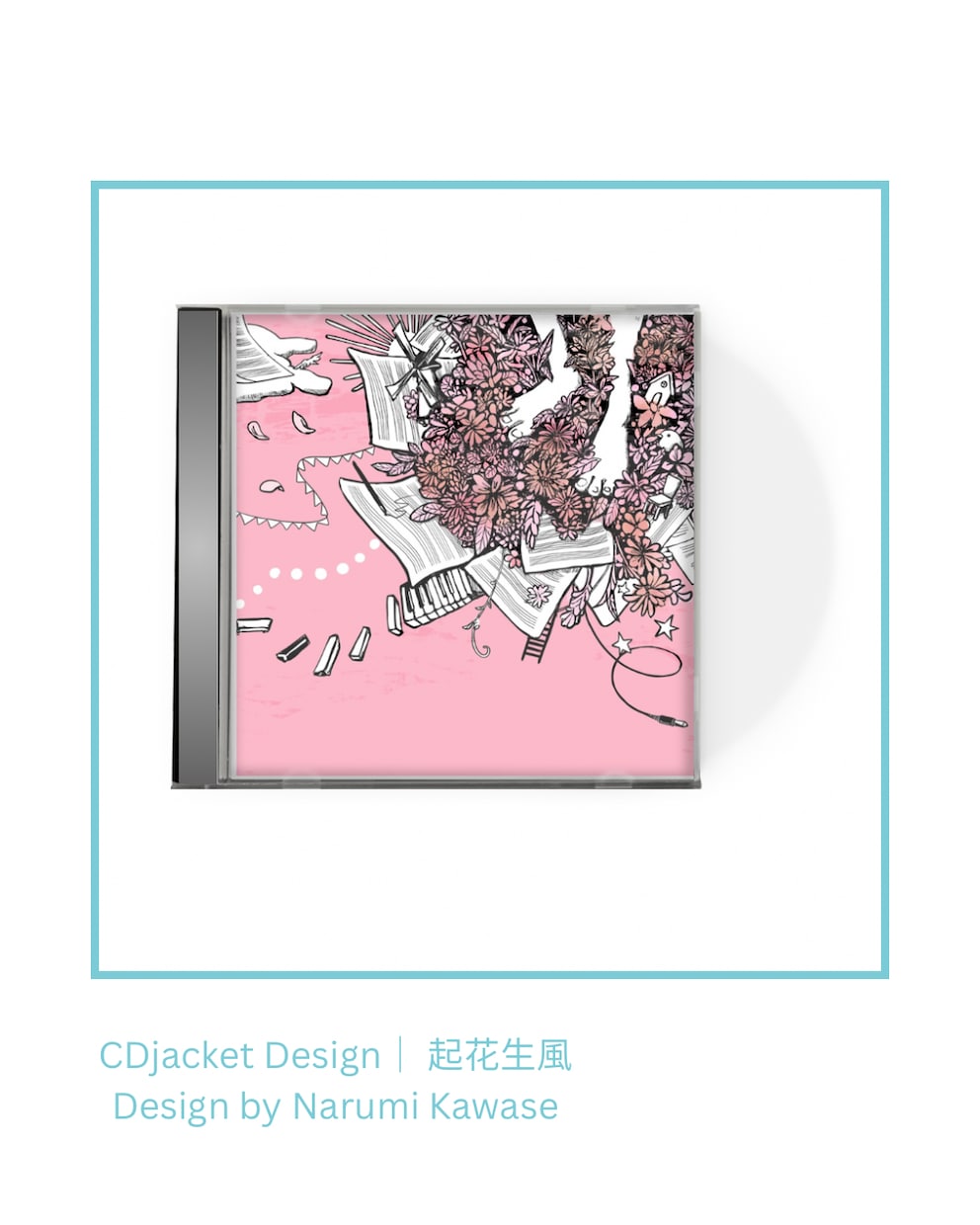 物語を感じさせるCDジャケットイラストを描きます 楽曲の世界観を広げる、記憶に残るビジュアルを形にします イメージ1