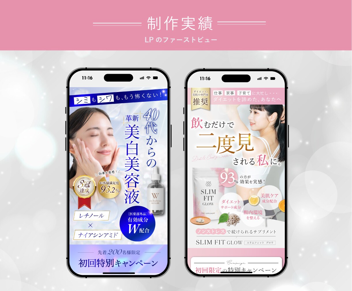有料素材使い放題！高品質な美容デザインを作ります バナー/ヘッダー/サムネイル/SNS投稿画像/商品画像など イメージ5