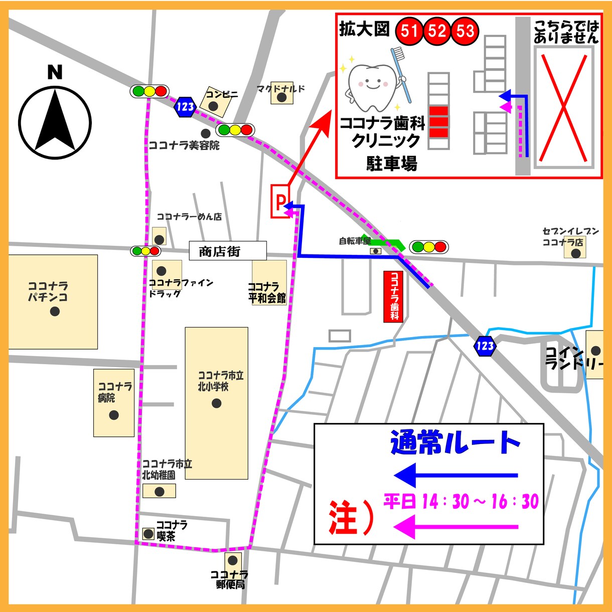 わかりやすい地図作成します 地元ならではの地図でお店の場所をわかりやすくしませんか？ イメージ3