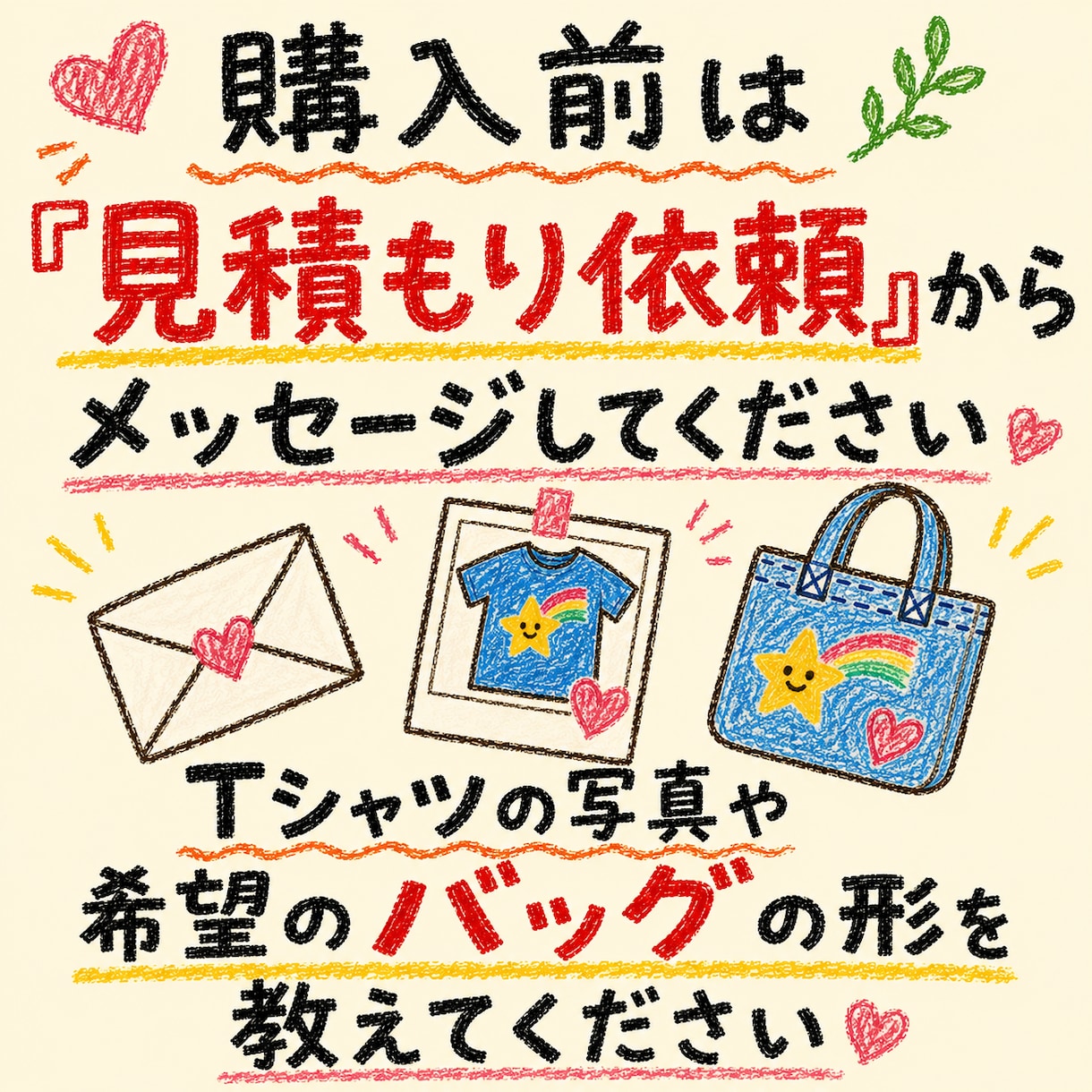 思い出のお洋服を、バッグへリメイクします もう着られないけど捨てられない。そんな大切な一枚をリメイク イメージ6