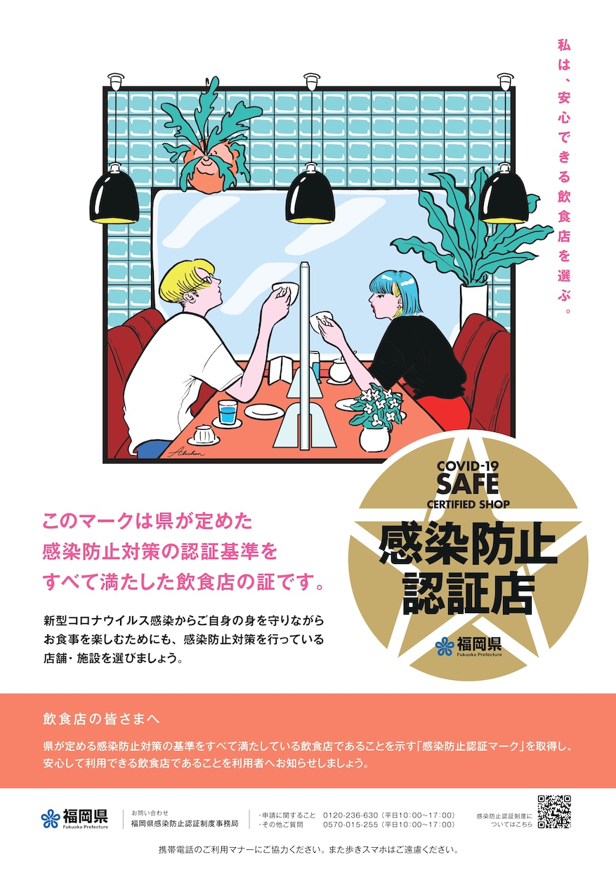 レトロでポップなイラスト制作します 一枚絵・ジャケット・MV・表紙や挿絵・グッズ等対応します！ イメージ6