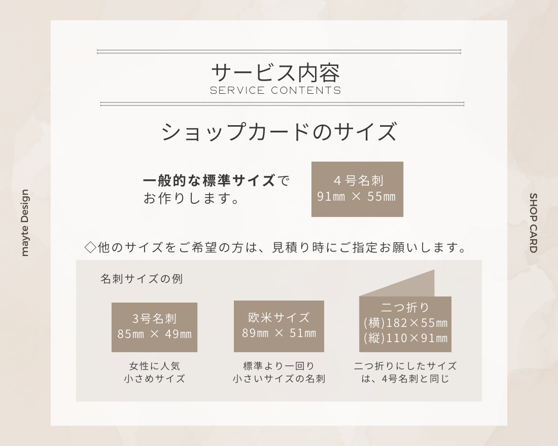 記憶に残る！魅力が伝わる！ショップカード作ります 初めての方でも安心《何度でも修正OK◎印刷対応可能》 イメージ3
