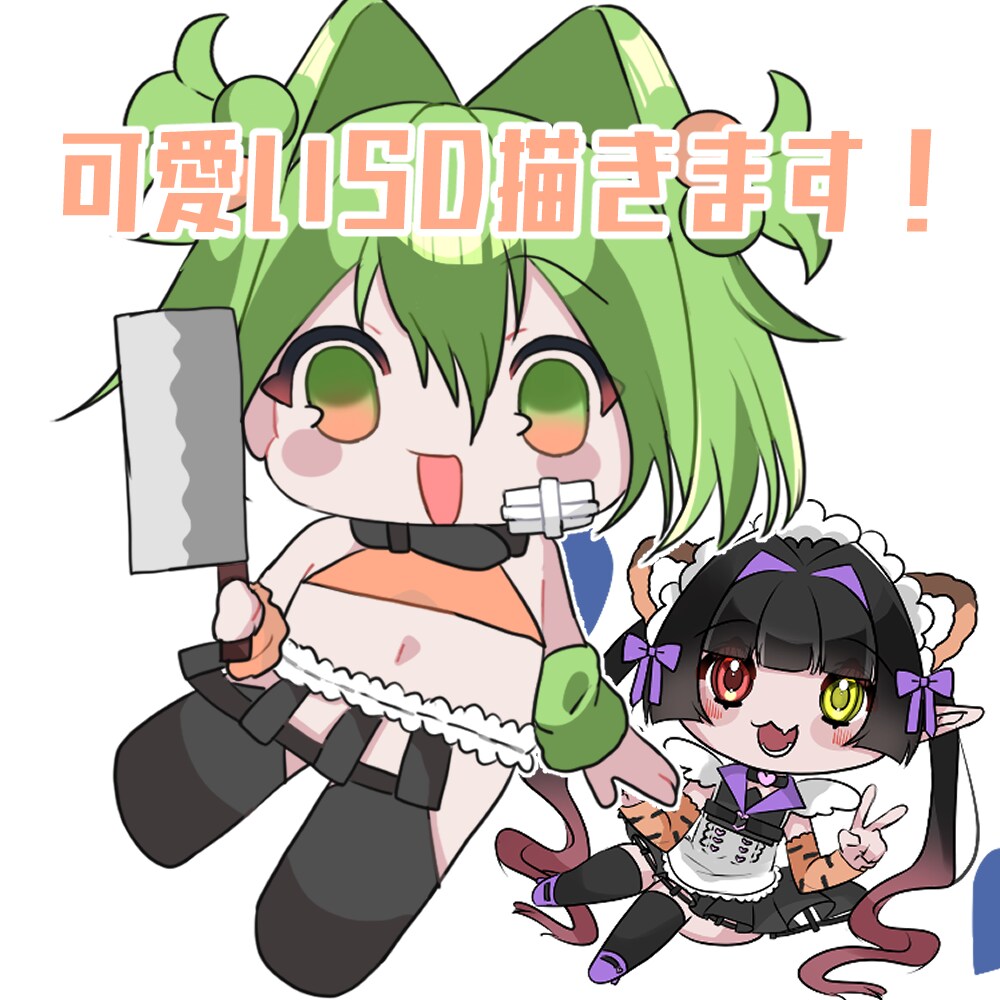 かわいい！V用・アイコン用のSDキャラ描きます 可愛い系のイラストを得意としています！ イメージ1