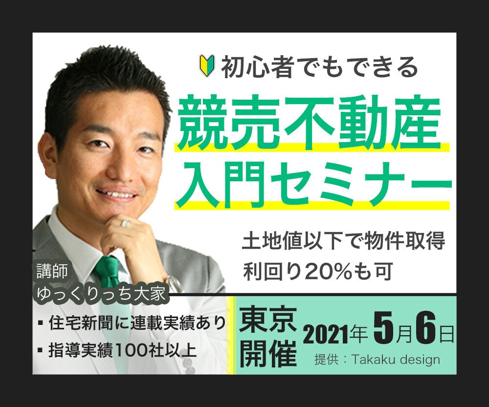 修正回数無制限！Web画像制作承ります 「早く、良質なデザイン」をテーマに活動中 イメージ8