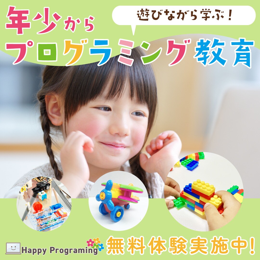学習塾など教育関係のバナー広告などを制作します 情報を整理して分かりやすくデザインします。 イメージ2