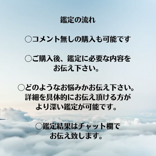 職場のあの人の本音とあなたへの気持ちを視ます /職場のあの人の本音とあなたへの気持ちを読み解きます イメージ6