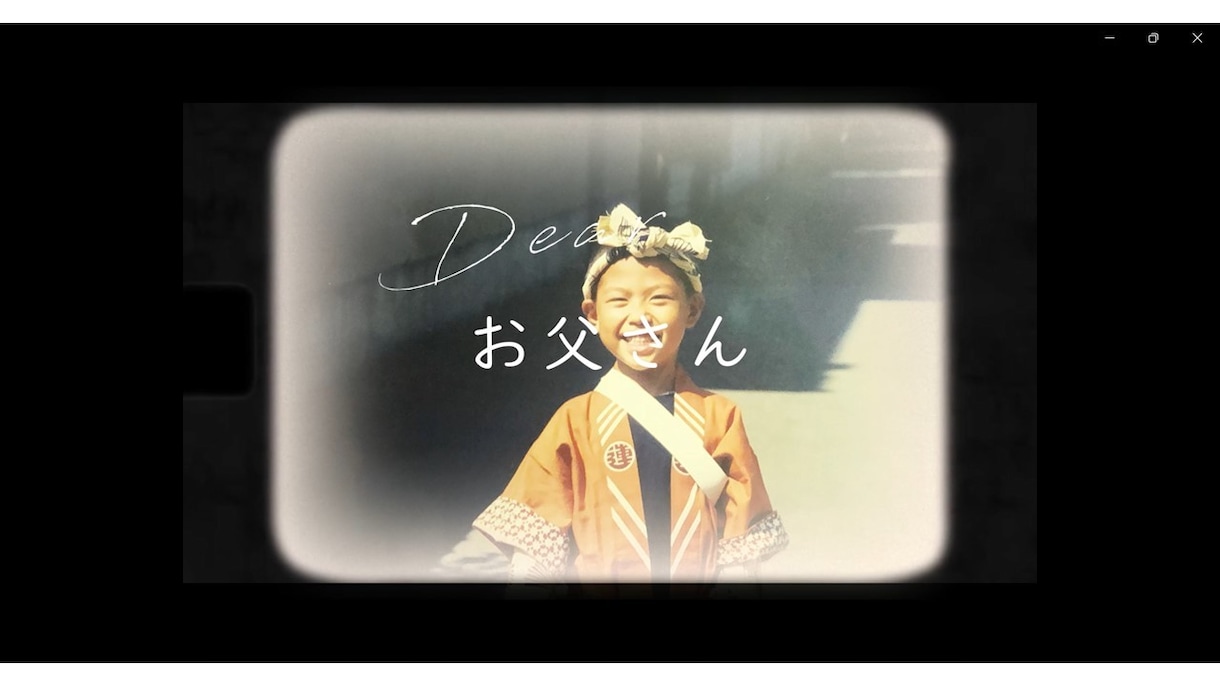 DVD/BGM無料　感動レタームービー作ります DVD1枚無料プレゼント　BGM1曲無料サービスします イメージ3