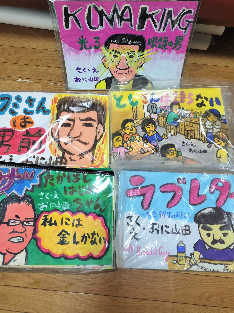 オリジナルの紙芝居制作します 誰だって主人公、をモットーにオリジナルの紙芝居をします。 イメージ1