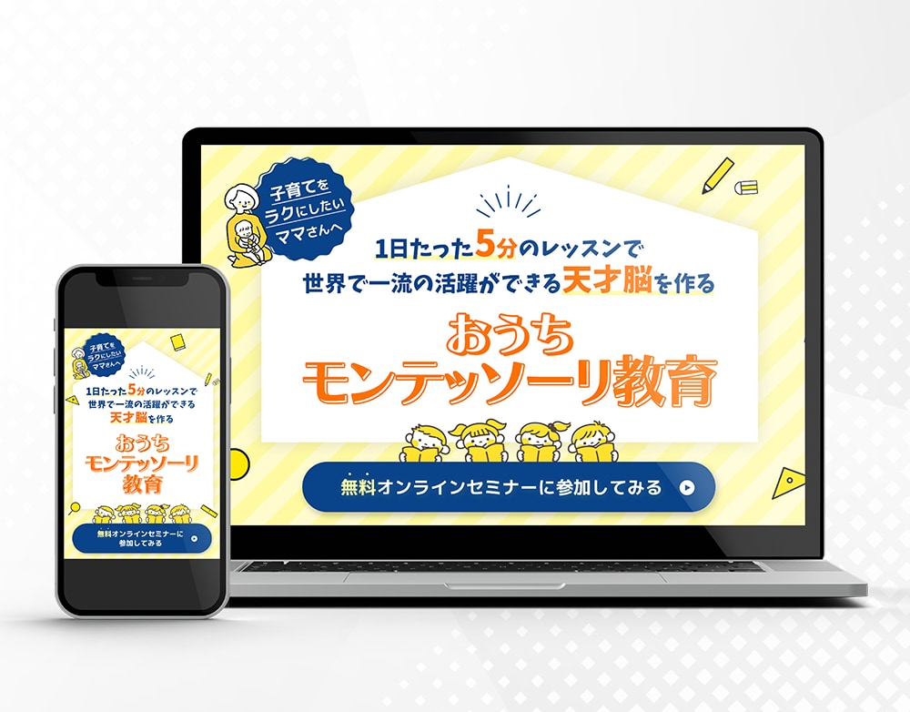 売上につながるLPを制作します あなたやあなたのサービスの魅力をつたえるLP イメージ5