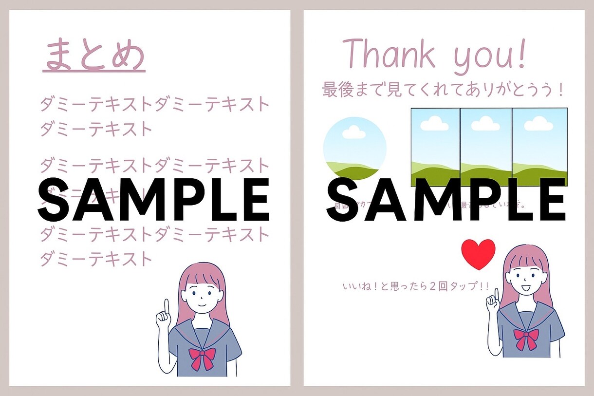Instagram のテンプレートを作成します かわいい✖️見やすいを両立したデザインに。 イメージ2