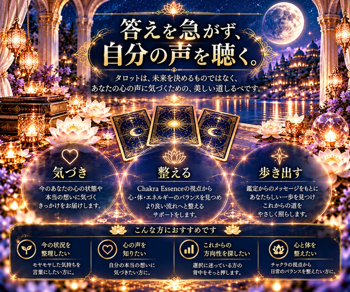 タロット3枚であなたのお悩みを丁寧に鑑定します 約2,000文字の詳細鑑定書と結果画像をお届けします イメージ6