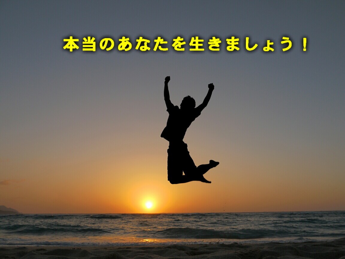 人生のあらゆる事柄をテーマにしてコーチングします 感情、感覚をあらためて言葉にすると気付くことがあります イメージ1