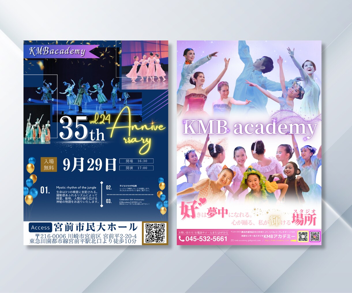 習い事教室のチラシ作成をします 先生の想いを形にするデザインを考えます！ イメージ3