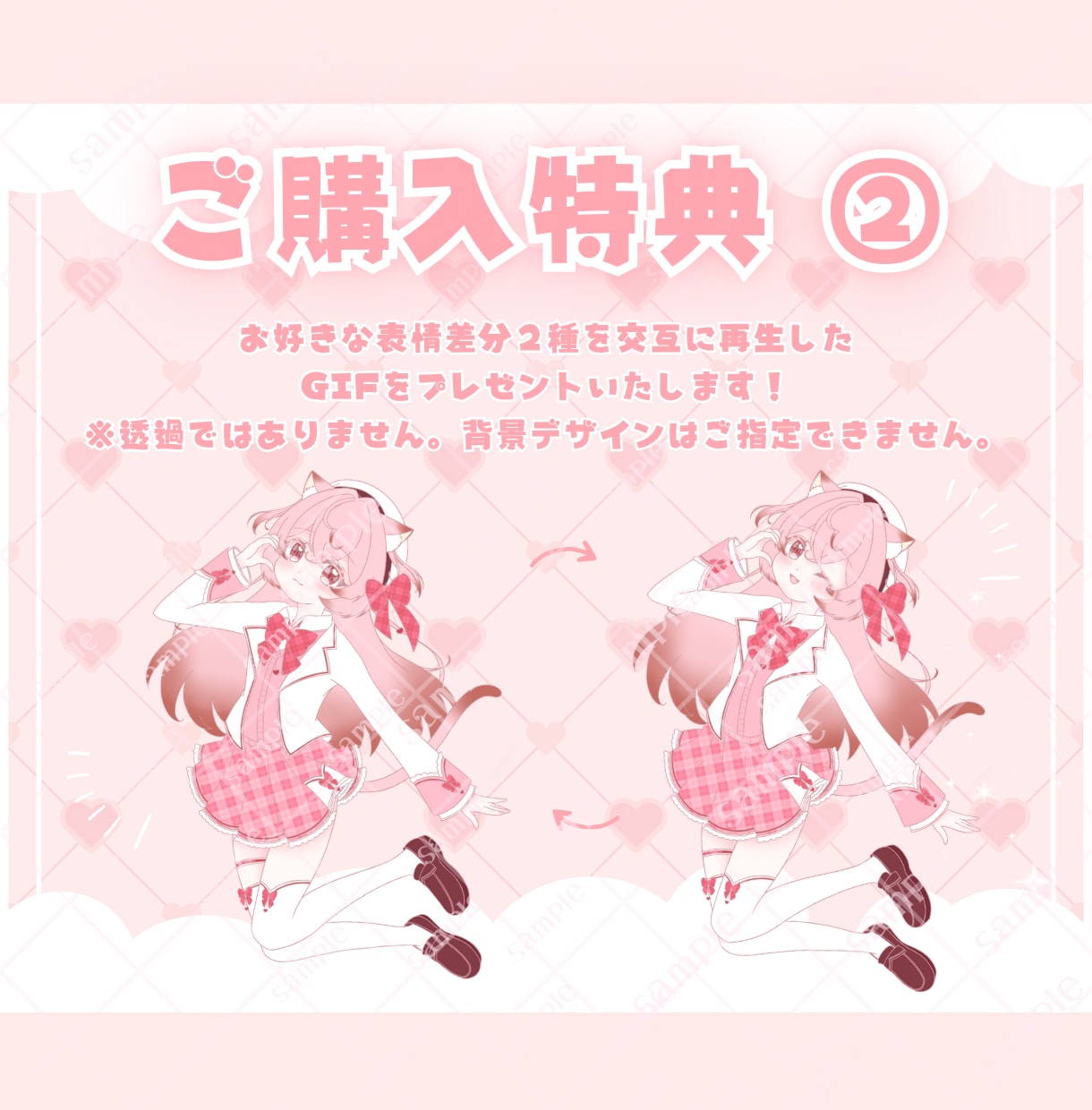 かわいい制服イラスト制作します ✧商用利用込み✧全シーズン◎立ち絵にも使える王道衣装！ イメージ9