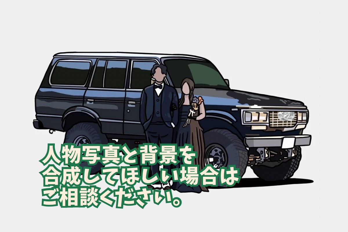 愛車と大切な人の瞬間をアートにします クールでスタイリッシュなイラストを、細部まで描きます！ イメージ8