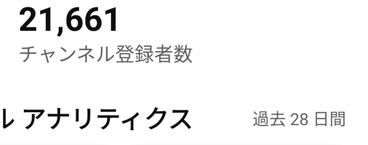 総登録者10万超プロがYouTubeコンサルします 先着3名限定。知識ある→登録者1000人超えられないあなたへ イメージ5